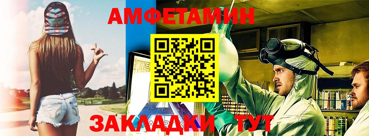 АМФ  АМФ 97%  АМФЕТАМИН  Ефремов  Вход с VPN 