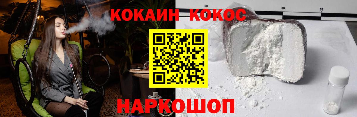 Ефремов  Cocaine Перу  Вход с VPN  Cocaine 99% 