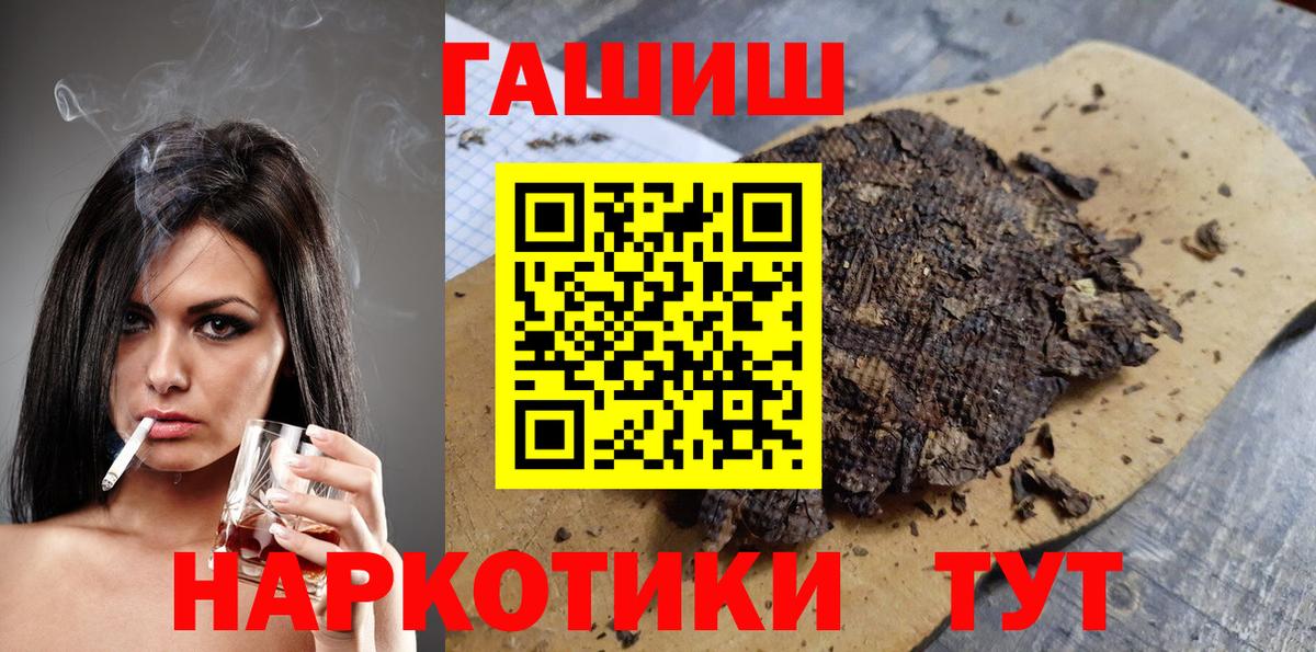 Ефремов  купить  цена  Вход с VPN  Гашиш  ГАШИШ ice o lator  ГАШИШ ice o lator 