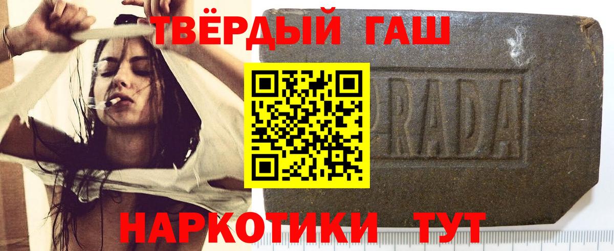 Гашиш Cannabis Ефремов