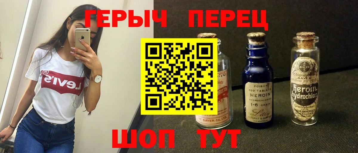 Ефремов  Героин хмурый  Вход с VPN 