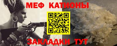 эйфоретик Краснознаменск