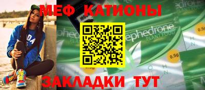 сатива Краснокаменск