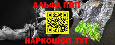 сатива Краснокаменск