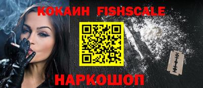 эйфоретик Краснознаменск
