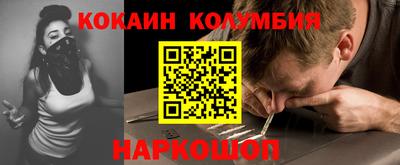 спайс Краснодар