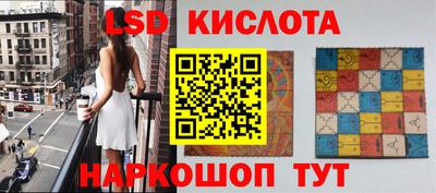 сатива Краснокаменск