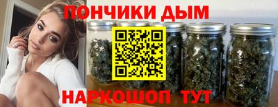эйфоретик Краснознаменск