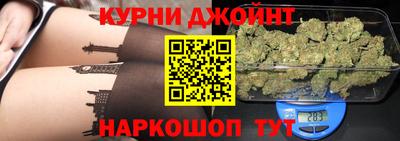 спайс Краснодар