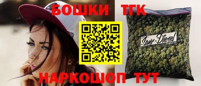 сатива Краснокаменск