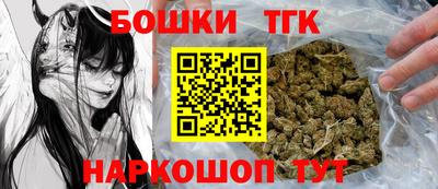 спайс Краснодар