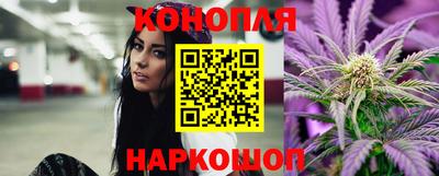 спайс Краснодар