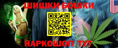 спайс Краснодар