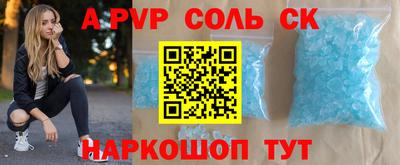 эйфоретик Краснознаменск
