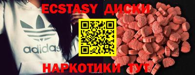эйфоретик Краснознаменск