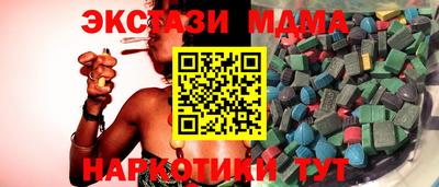спайс Краснодар