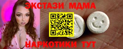 эйфоретик Краснознаменск