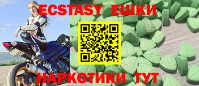 спайс Краснодар