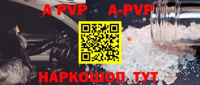 эйфоретик Краснознаменск
