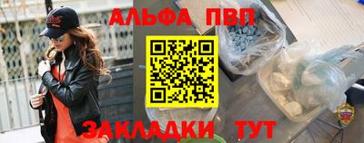 сатива Краснокаменск
