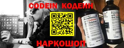 спайс Краснодар