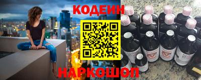 сатива Краснокаменск