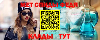 спайс Краснодар