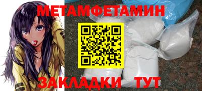 эйфоретик Краснознаменск