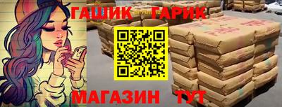 спайс Краснодар