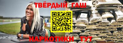 спайс Краснодар
