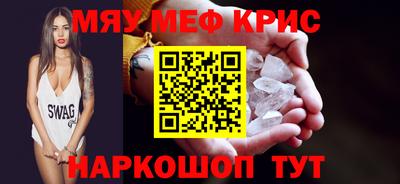 эйфоретик Краснознаменск