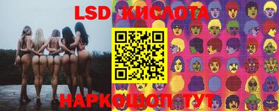эйфоретик Краснознаменск