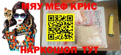 эйфоретик Краснознаменск