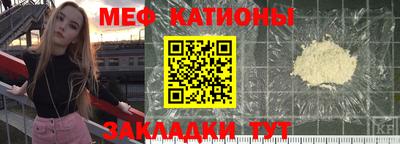 сатива Краснокаменск
