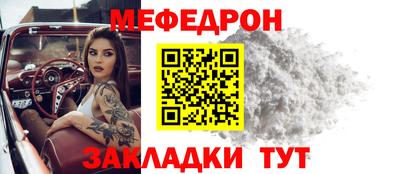 спайс Краснодар