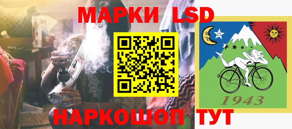 LSD-25 экстази кислота  Лсд 25 экстази ecstasy  Вход с VPN  гидра ссылка  Ефремов 