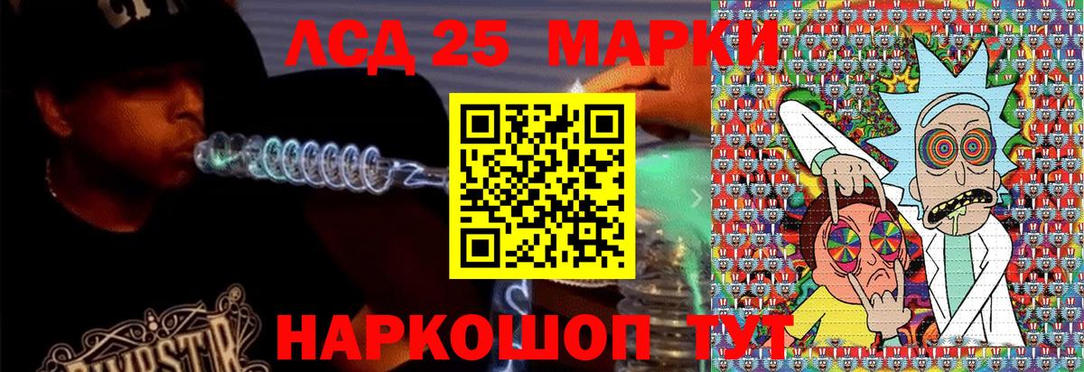 Марки NBOMe 1500мкг Ефремов