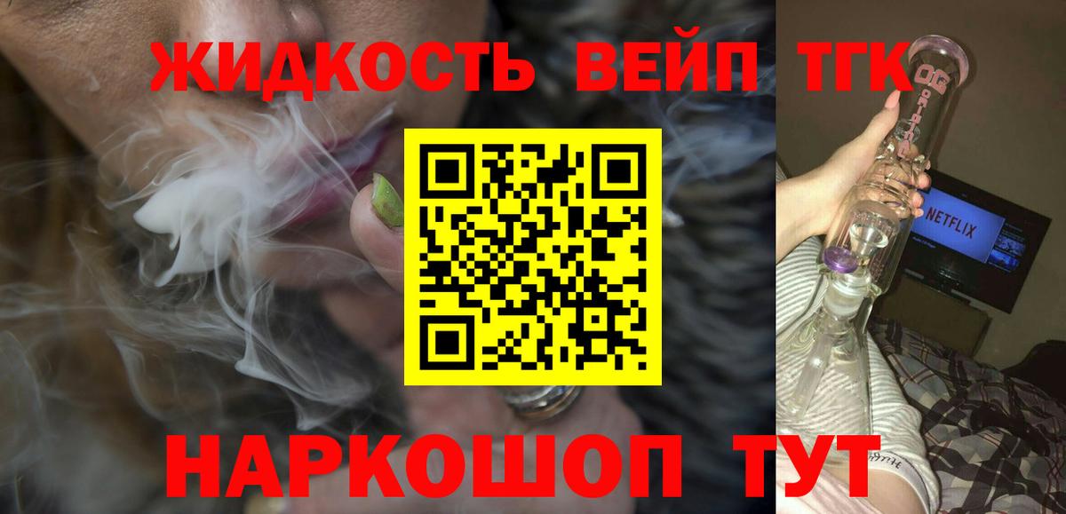 Ефремов  ТГК Wax  Дистиллят ТГК гашишное масло  где найти наркотики  Вход с VPN 