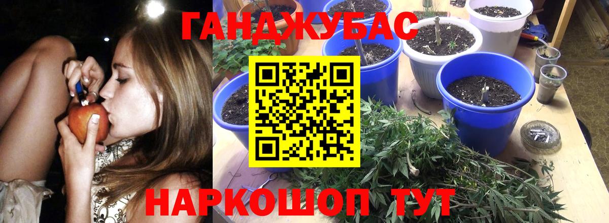 МАРИХУАНА ГИДРОПОН  Каннабис тримм  Конопля LSD WEED  Шишки марихуана планчик  Вход с VPN  Ефремов 