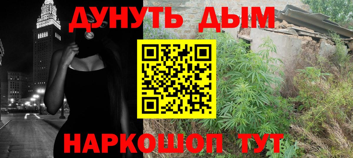Марихуана семена Ефремов